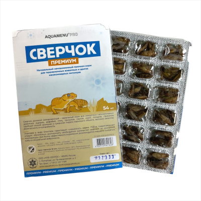 Блистер Сверчок замороженный ПРЕМИУМ 54шт  АКВА-МЕНЮ